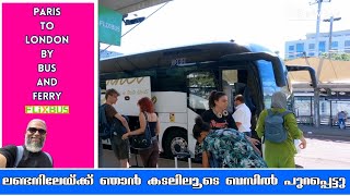 ലണ്ടനിലേയ്ക്ക് ഞാൻ ബസിൽ പുറപ്പെട്ടു  Paris to London by bus with Flixbus  from Paris To london [upl. by Leorsiy]