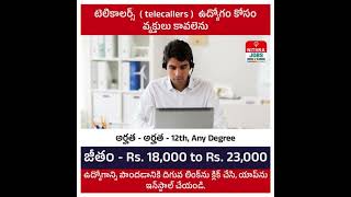 Government amp Private Jobs In Andhra Pradesh amp Telangana  Nithra Jobs App Telugu [upl. by Sinnelg645]