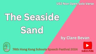 U52 The Seaside Sand by Clare Bevan 76th Hong Kong Schools Speech Festival 2024 [upl. by Connor]