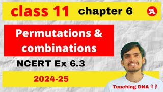 Class 11 NCERT Ex 63 Complete Solution  Chapter 6 Permutations and Combinations  Ak Study Plus [upl. by Gideon]