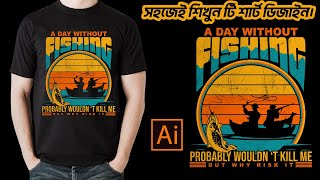 FISHING T SHIRT DESIGN TUTORIAL BANGLAHOW TO CREATE T SHIRT DESIGNtshirt GRAPHICS DESIGN [upl. by Esilana]