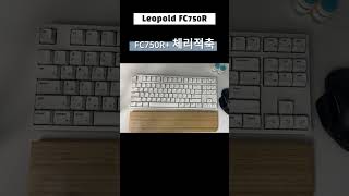 Leopolf FC750R  Cherry 적축 [upl. by Readus]