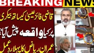 Qazi faiz isa bakery incident viral Imran Riaz 1 st reaction [upl. by Schick]