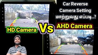 different between reverse hd camera vs ahd camera camera settings SJ  reversehdcamera ahdcamera [upl. by Tennek200]