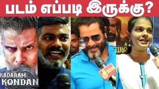 Kadaram Kondan Public Opinion  Review  Vikram [upl. by Ramsey]