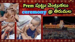 First hair tonsuring ceremony for Prem at tirupatiputtu ventrukalutonsuring procedures in tirumala [upl. by Sherburne381]