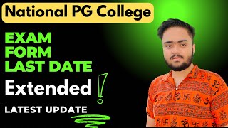 National PG College Exam Form Date Extended 2024🔥 Latest Notice Nationalpgcollege [upl. by Yeltihw]