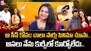 Akhanda Adiga Adiga Song Singer Sruthi about Akhanda Movie  AKhanda Celebrations  Jai Balayya [upl. by Jourdain495]