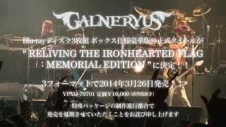 GALNERYUS  RELIVING THE IRONHEARTED FLAG［Trailer］ [upl. by Jaime]