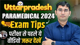 UP ABVMU CPET 2024  EXAM TIPS amp DRESS CODE  UP PARAMEDICAL ENTRANCE EXAM 2024  UP CPET 2024 [upl. by Mauldon151]