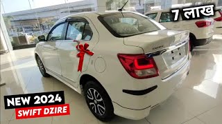 2024 Swift Dzire New Model  Maruti Dzire 2024 New Model  Price Specification Full Review [upl. by Materse]