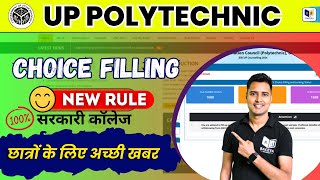 up polytechnic counselling 2024 choice filling and locking full process step by step [upl. by Nollaf]