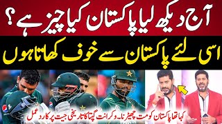 Vikrant Gupta Reaction On Pakistan Historic Win Against New Zealand  Pak Vs NZ  World Cup 2023 [upl. by Enileve]