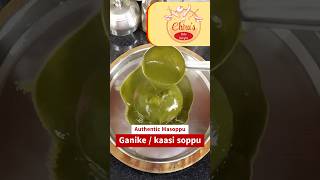 Authentic GanikeKaasi Soppu Masoppu Recipe  Garden Huckleberry Curry HealthyFood [upl. by Ardis]