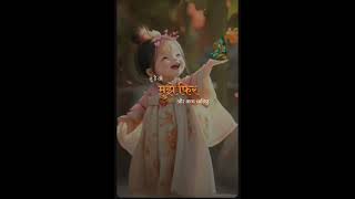 Tu hai to myhe fir or kya chahiye shortvideo [upl. by Westfall]