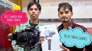 Happy Customer 🔥Dji Rs 3 Mini Gamble 🤓 Camera Shop Bihar Chakia  Anand Video Service djirs3mini [upl. by Yug]