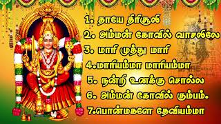 🙏🏻Amman Songs🙏🏻  🔥அம்மன் பக்தி பாடல்கள்🔥 Part2 ammansongstamil godsong amman aadimasam [upl. by Dera]