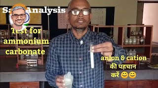 Salt analysis । Ammonium carbonate chemistry experiment neet [upl. by Eladnyl]