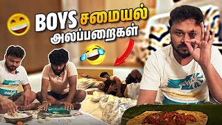 Boys சமையல் மர்கயா😂🔥  Kolkata Epi8  Vj Siddhu Vlogs [upl. by Booth249]