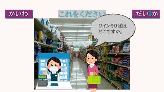 quotmorequot amp quotmostquot in Japanese  Minna no Nihongo  Lesson 12 [upl. by Wilbur421]