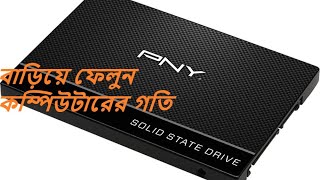 pny cs900 120GB ssd review by ifti [upl. by Sakram]