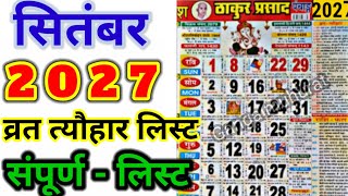 September Calendar 2027  2027 का कैलेंडर  2027 September Calendar September Festival list [upl. by Cardwell307]