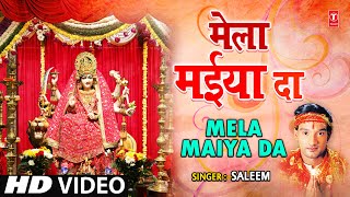 MELA MAIYA DA Punjabi Devi Bhajan By Saleem Full Video Song I MELA MAIYA DA [upl. by Sanfourd956]