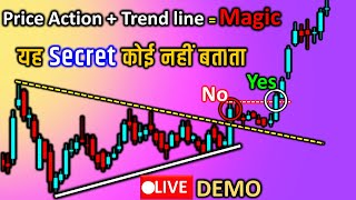 Trend Line Trading Secret With Price Action  Breakout Breakdown Price action trading strategies [upl. by Annej]