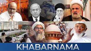 Fikrokhabar Khabarnama  Bahraich violence exposed  Gaza Israel Vs Iran  Madrasa SC Order NCPCR [upl. by Ylrehs265]