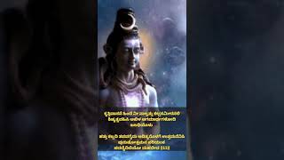 Harikathamruthasara Mangalacharana Sandhi Lord Shiva Sloka  Monday Chanting Shiva Sloka  Kannada [upl. by Elyssa]