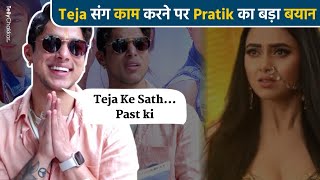 Pratik Sehagpal Talks About 1st Day Shoot Of Naagin 6 Experience Of Working With BB15 Tejasswi [upl. by Moriyama]