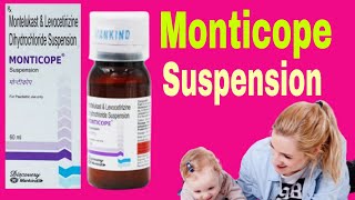 Monticope Suspension Uses in Hindi  मोंटीकोप सस्पेंशन के बारे में जानकारी [upl. by Felisha971]