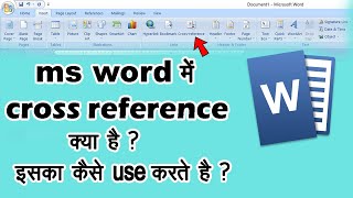 what is cross reference in ms word  ms word me cross reference kaise use kare [upl. by Aven]