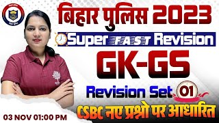 BIHAR POLICE CONSTABLE EXAM 2023  BIHAR POLICE GK GS CLASSES  BIHAR POLICE 2023 GK GS PRACTICE SET [upl. by Luzader]