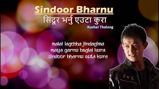 Sindoor Bharnu Euta Kura  KUSHAL THALANG  LYRICAL VIDEO [upl. by Mclaurin413]