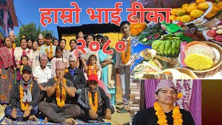 Bhai Tika 2080 Tihar 2080 [upl. by Anilat]