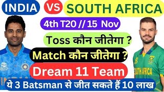 india vs south africa 4th t20 match prediction todaymatchpredction indiavssouthafrica t20match [upl. by Bagger]