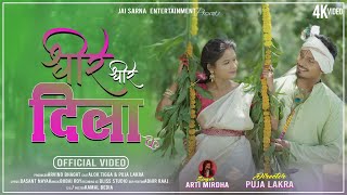 DHEERE DHEERE DILA K  New Nagpuri Love Song  Puja LakraampAlok  Nagpuri Song Sadri Nagpuri Video [upl. by Walter706]