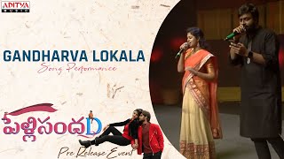 Gandharva Lokala Song Performance  PelliSandaD PreRelease Event  Roshann SreeLeela [upl. by Bollen]