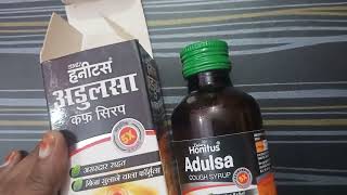 Adulsa Cough Syrup सर्दी जुकाम बलगम और खांसी को ठीक करने का लाजवाब सिरप [upl. by Ellah]