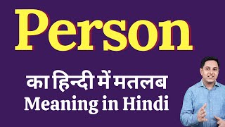 Person meaning in Hindi  Person ka kya matlab hota hai  daily use English words [upl. by Glasgo]