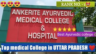 ANKERITE AYURVEDIC MEDICAL COLLEGE AND HOSPITAL ❤️  Lucknow  Uttar Pradesh [upl. by Diarmid319]