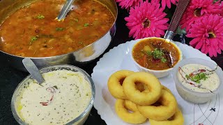 vada sambarnaralachi chatni recipe maakirecipe [upl. by Aneba]