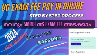 HOW TO PAY SREE NARAYANA GURU OPEN UNIVERSITY UG EXAM FEES PAYMENT IN ONLINE MALAYALAM [upl. by Alrick]