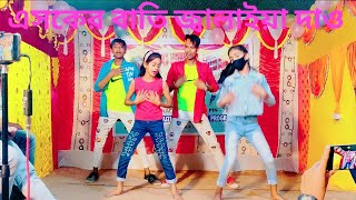 এসকের বাতি জ্বালাইয়া দাও  Asker Bati  Suhag vai   Dance Video  Hd Saiful dance [upl. by Kilian669]