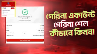 How to buy Garena Malaysia shell Account  shell account buy  garena shell account Bangladesh [upl. by Gabbey]