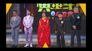 黄金年华2024 第一系列 第26场 总决赛 28062024 Ep26 预告片 [upl. by Anoel49]