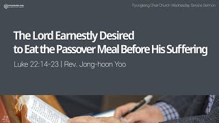 Dec 4 2024 Wednesday The Lord Earnestly Desired to Eat the Passover Meal Before His Suffering [upl. by Dnaltruoc]