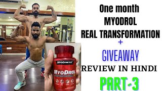 MYODROL  one month MYODROL transformation finally done 💪🏻  GIVEAWAY  review in HINDI  part3 [upl. by Carmel]