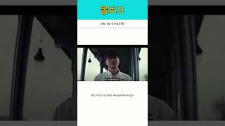 슌  피넛 또 부숴주겠어 HLE vs BLG 경기 전ㅣ롤드컵 8강 녹아웃 [upl. by Harley]